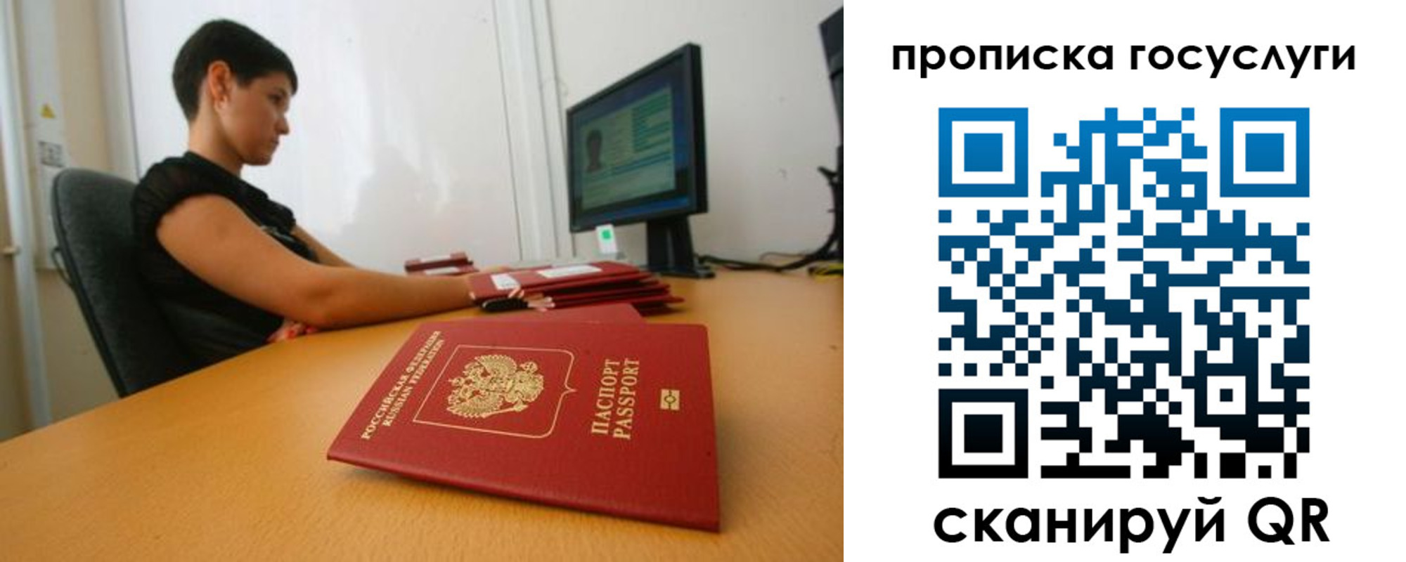 прописка гарантия в Яранске