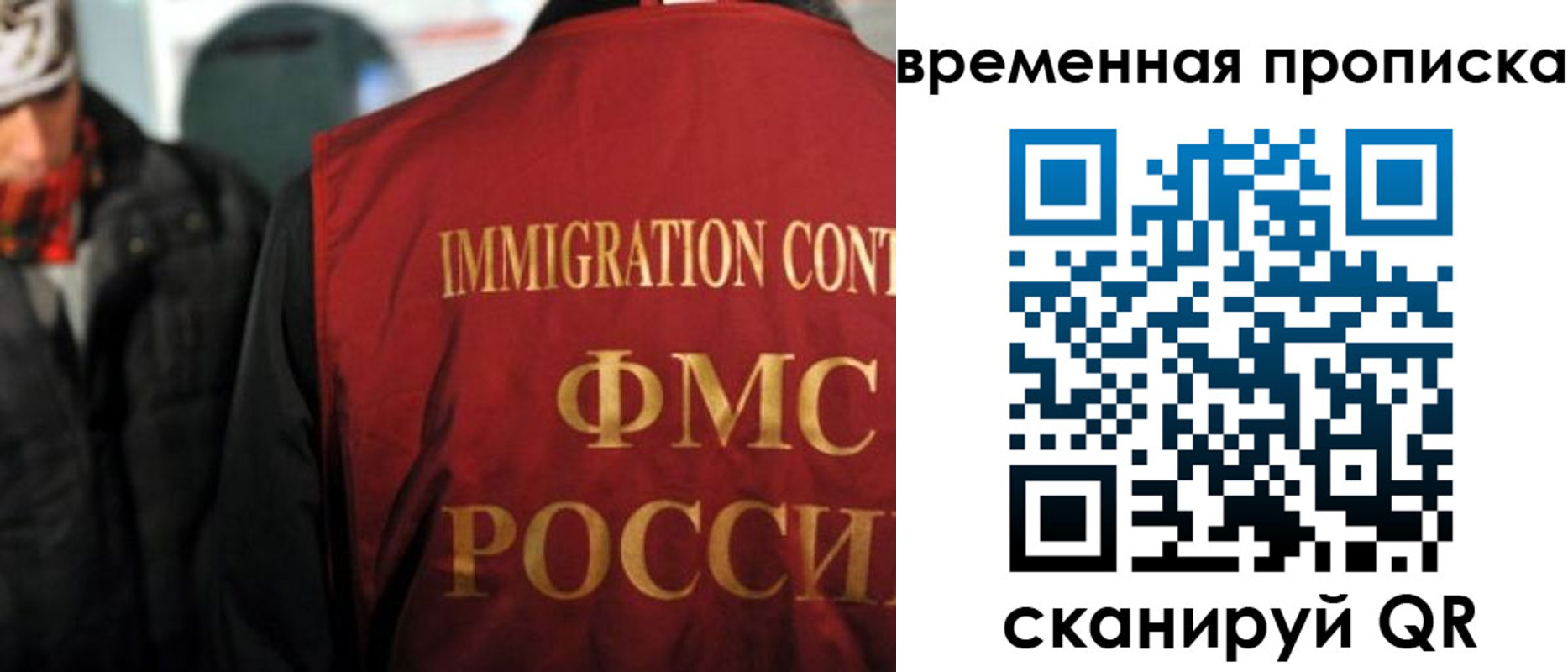 регистрация для школы в Яранске