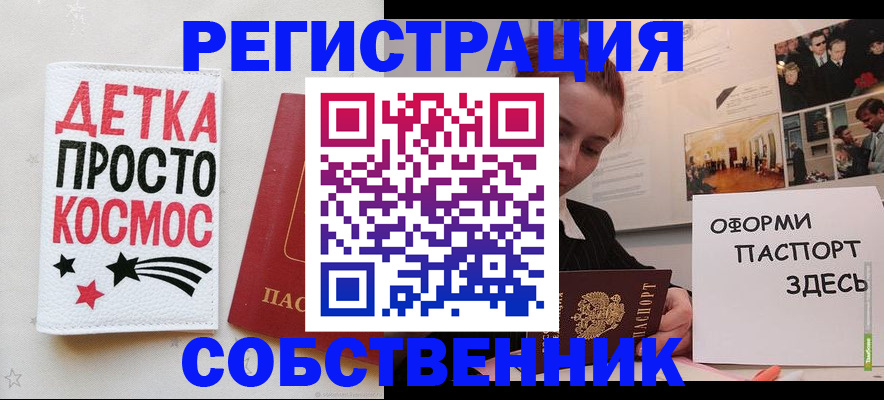 регистрация для школы в Яранске